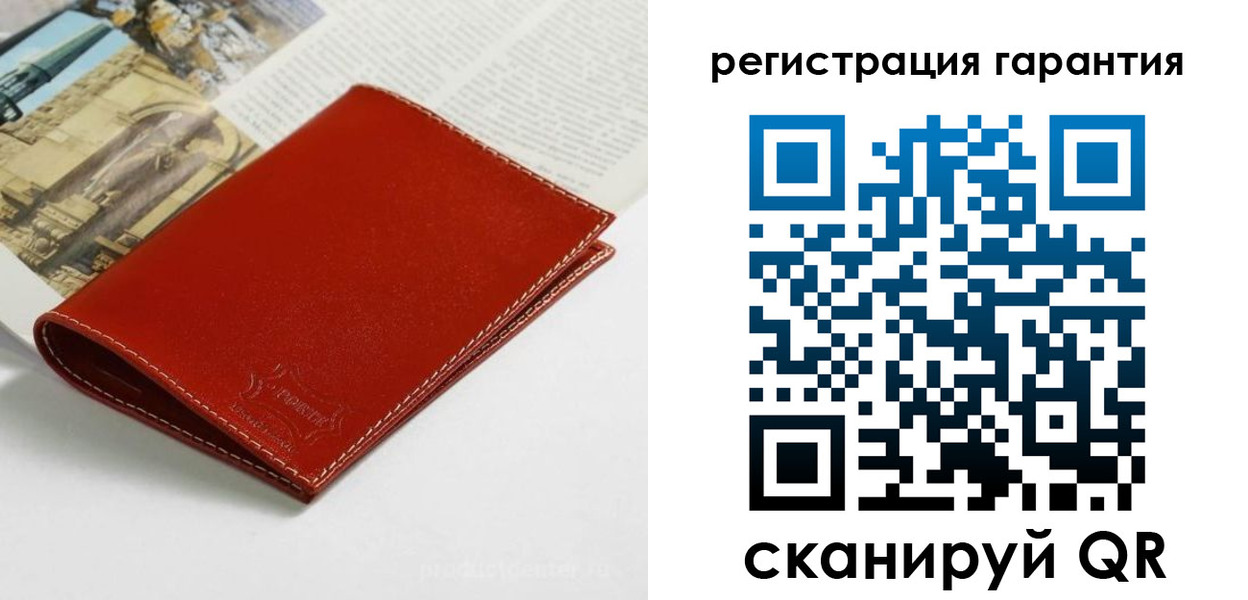 прописка в квартире в Оленегорске