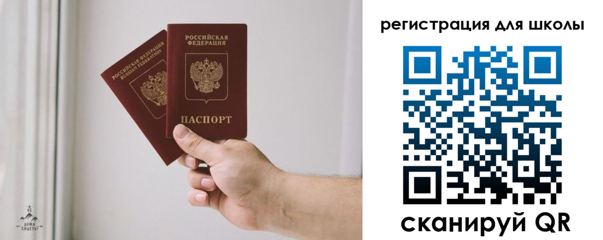 временная регистрация собственник в Оленегорске