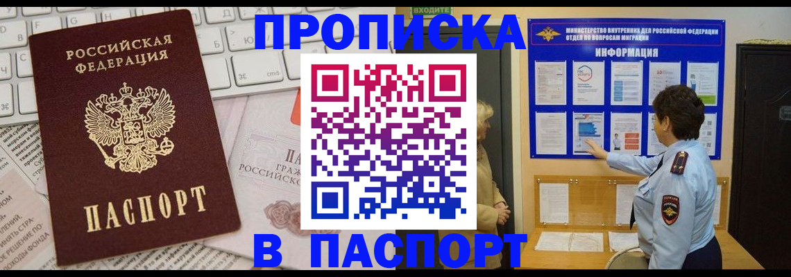 регистрация для школы в Оленегорске